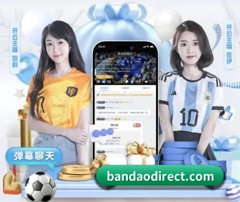 走进半岛综合，发现更多生活灵感