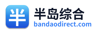 半岛综合